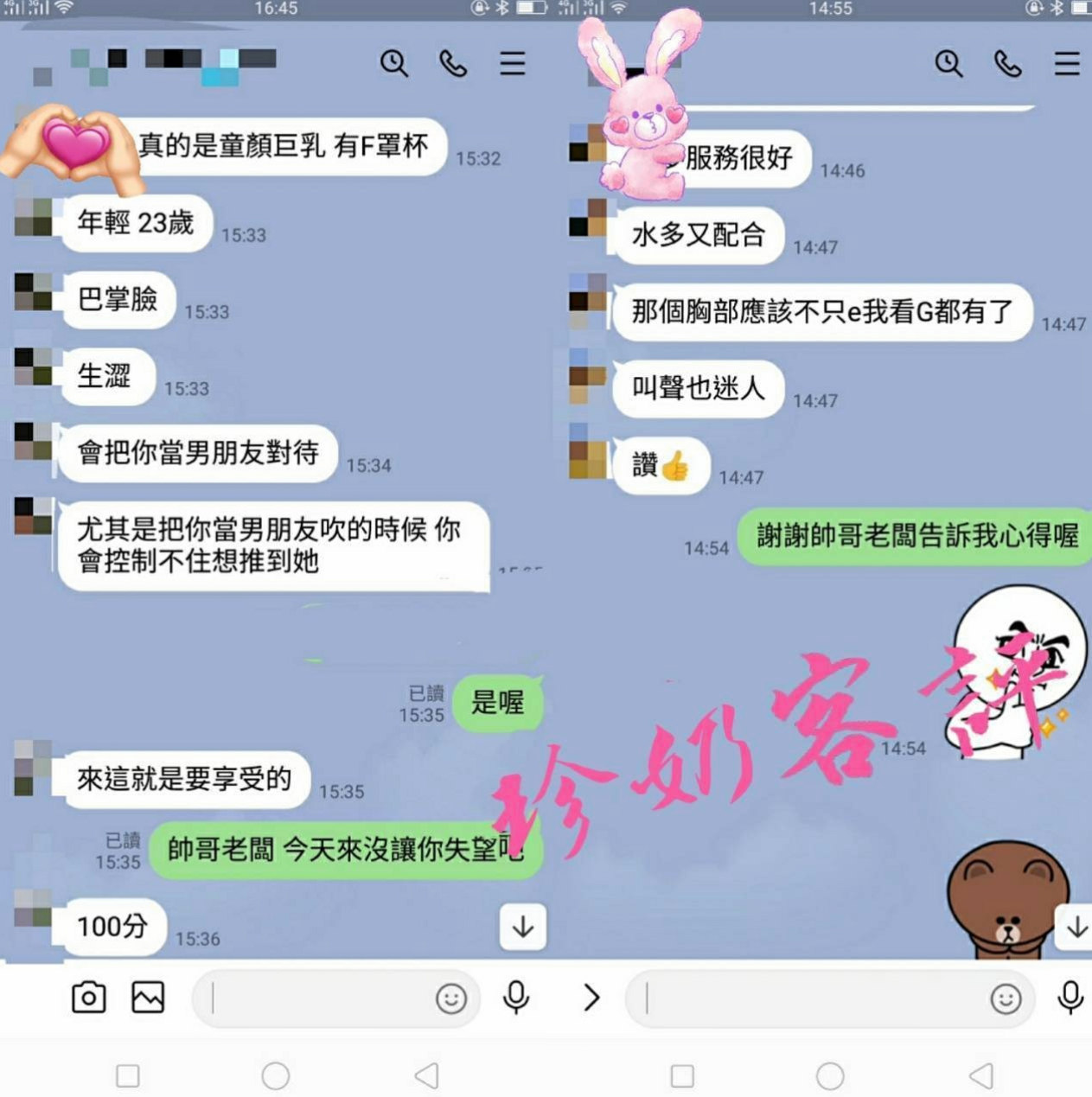 湖內▣一夜情▣君麗▣美容店老闆娘▣身高166cm▣體重53kg▣胸圍C罩杯▣年齡22歲▣但是不太會主動的正妹 穴太緊了  纖細美腿，正點夠辣，豐滿酥胸短